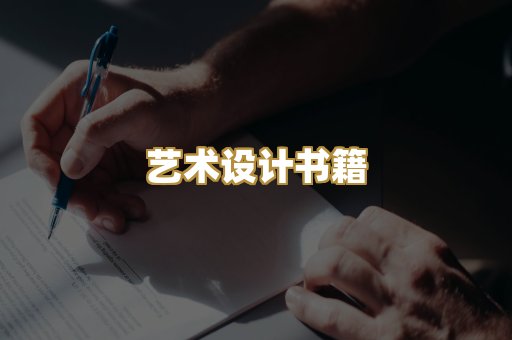 技术手册资料